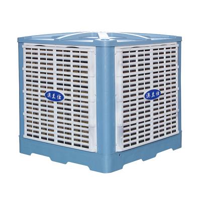 澳蘭仕環(huán)保空調(diào)ALS30A